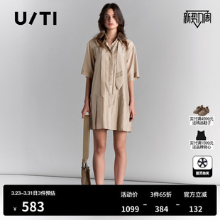 新款 百搭吊带两件套连衣裙尤缇2025夏季 裙女装 TI廓形莱赛尔衬衫