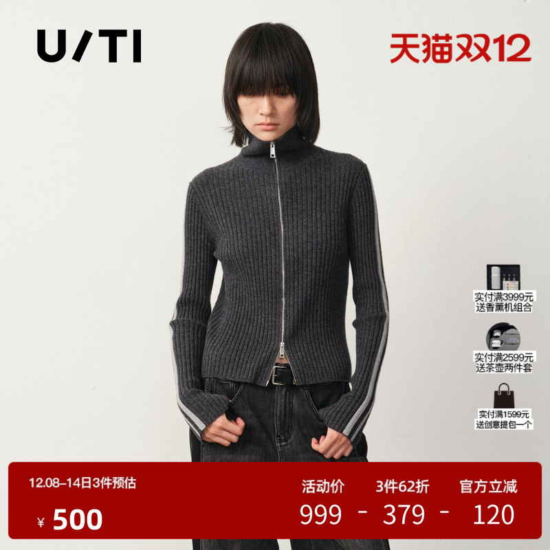 U/TI格雷系绵羊毛双拉链羊绒开衫女肌理坑条毛衫尤缇2025冬季新款
