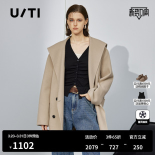 外套尤缇2025冬季 配腰带通勤短款 羊毛混纺 TI双面呢连帽大衣女装