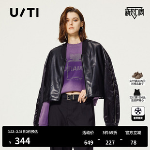 TI黑色美式 新款 皮夹克女百搭光泽感休闲潮短款 秋季 外套尤缇时尚