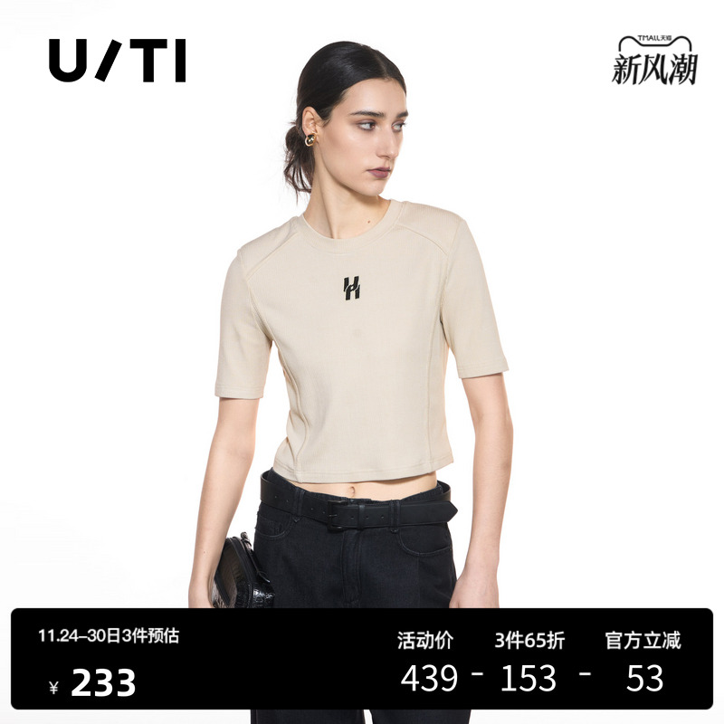 U/TI珠串印花短T恤女 百搭垫肩简约修身短袖上衣尤缇2025秋季新款