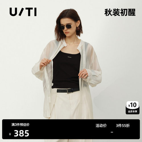 U/TI白色莱赛尔长袖衬衫女配领带印花微透薄外套尤缇2026夏季新款