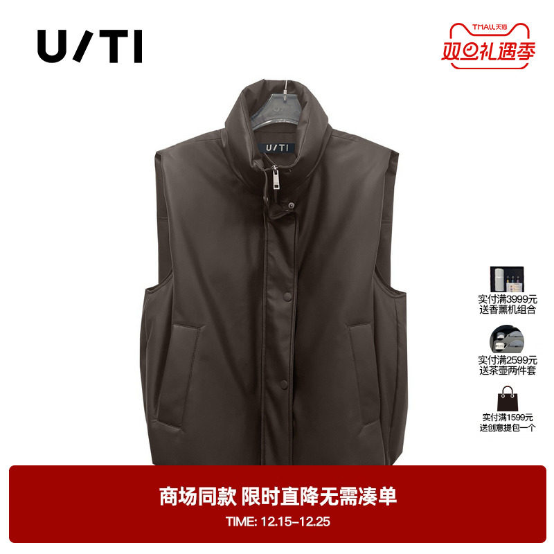 专柜新款U/TI尤缇2025冬季深咖色哑光皮面羽绒马甲简约通勤马夹女