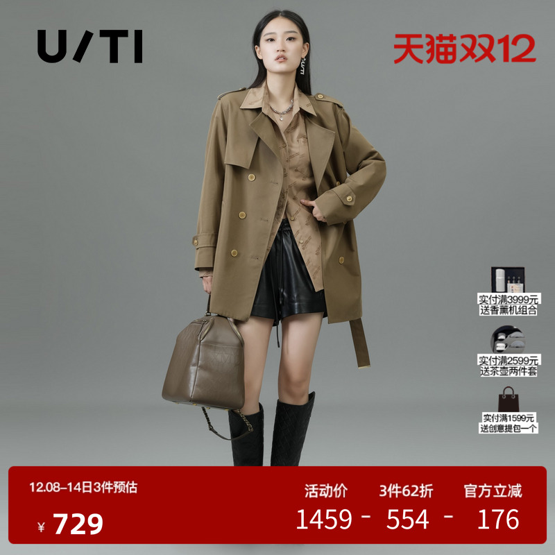 U/TI军绿色英伦风风衣女装百搭简约印花短款外套尤缇2025春季新款