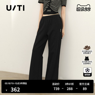 U/TI纯棉直筒裤女松紧中腰宽松阔腿拼接亲肤长裤尤缇2026春季新款