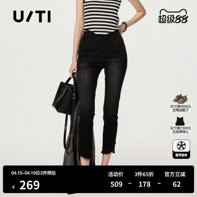 U/TI复古修身小脚裤女装高腰水洗磨白弹力牛仔裤尤缇2025秋季新款
