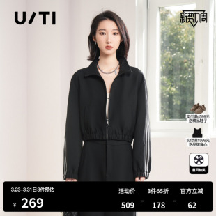 新款 秋季 TI黑色双开拉链织带外套女百搭运动风休闲上衣尤缇时尚