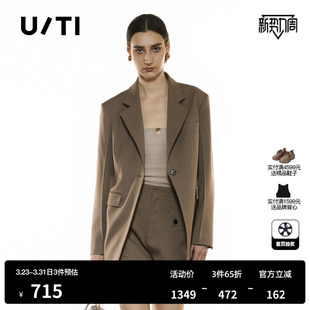 羊毛混纺 女简约正肩斑驳领外套尤缇2025秋季 TI通勤风绵直筒西装