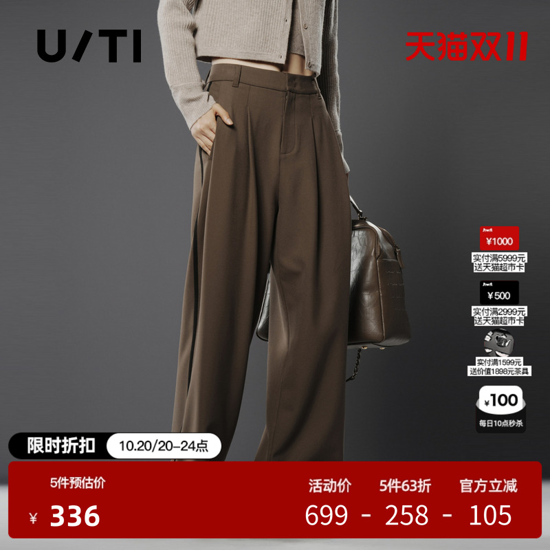 U/TI军绿色率性阔腿西装裤女简约百搭酷感休闲裤尤缇时尚冬季新款
