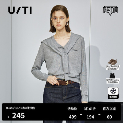 U/TI灰色绵格林系针织衫女百搭披肩毛衫开衫尤缇2025春季羊毛混纺