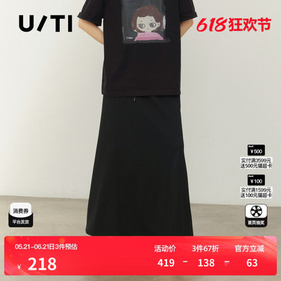 U/TI鱼尾长款半身裙女直筒宽松显瘦优雅松紧裙子尤缇2026春季新款
