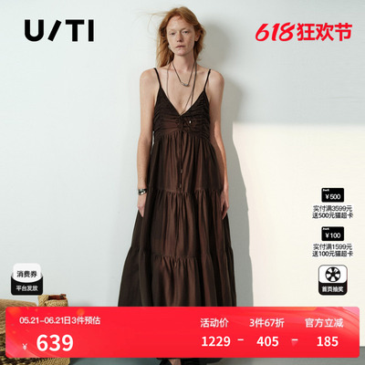 U/TI咖色莱赛尔V领吊带连衣裙女装度假风A字长裙尤缇2026夏季新款