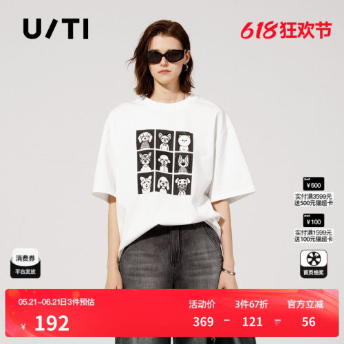 U/TI白色棉感狗狗印花短袖T恤女落肩宽松大版衣 尤缇2025夏季新款