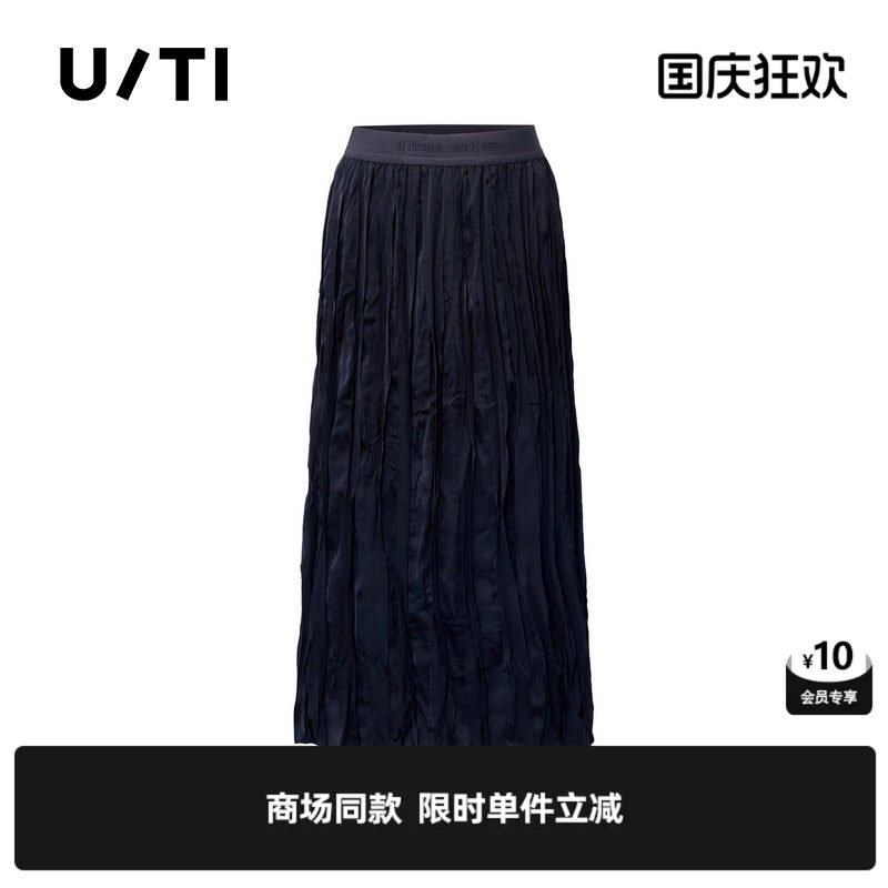 专柜新款U/TI尤缇2026春 黑色褶皱直筒半身裙松紧H型显瘦长裙女装图片