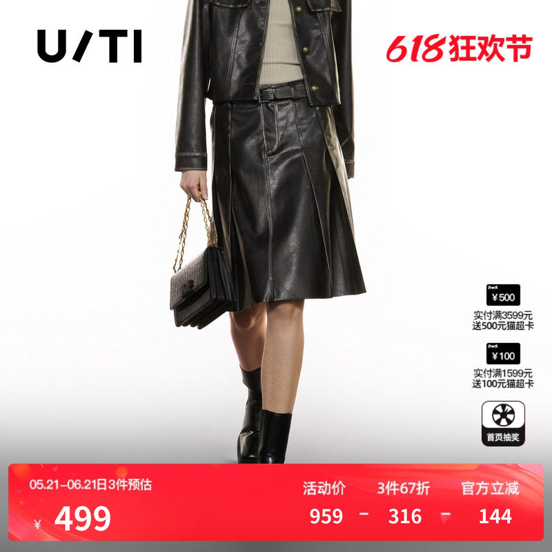 U/TI咖色复古做旧压褶皮裙女装酷感潮伞裙半身裙尤缇2025秋季新款