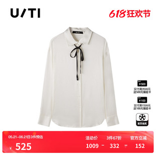 U/TI白色丝垂感衬衫女潮纯色配丝带经典长袖上衣尤缇2026春季新款