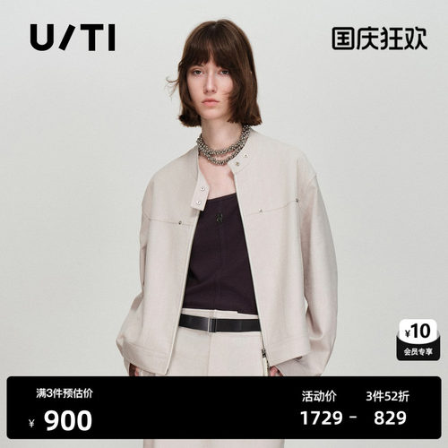 U/TI米色休闲短外套女装双拉链工装廓形简约上衣尤缇2026春季新款