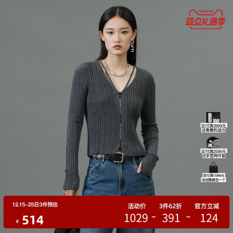 U/TI联名款深灰色修身羊毛拉链针织衫女 V领开衫尤缇2025春季新款