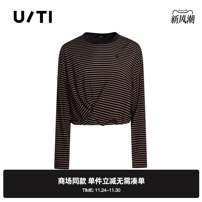 专柜新款U/TI尤缇2025秋季条纹褶皱显瘦长袖T恤 简约休闲上衣女装