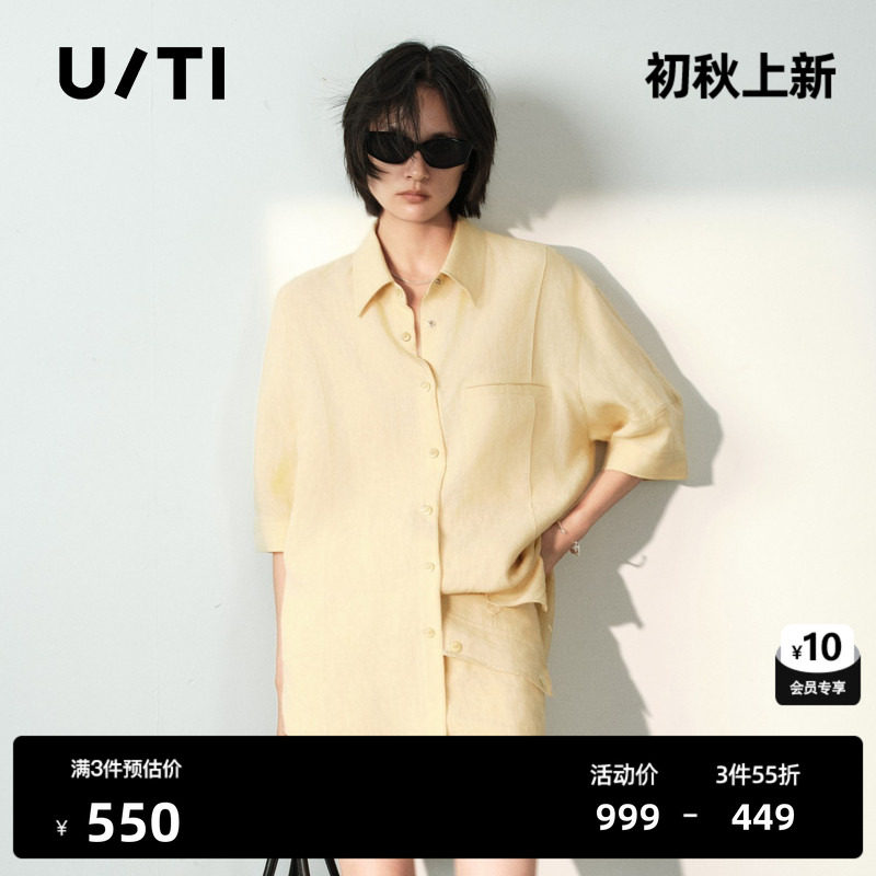 U/TI黄色亚麻短袖衬衫女肌理五分袖宽松直筒外套尤缇2026夏季新款