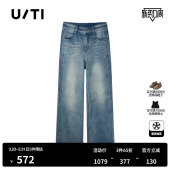 TI联名款 新款 水洗磨白棉质牛仔裤 尤缇2025春季 女简约显瘦直筒裤