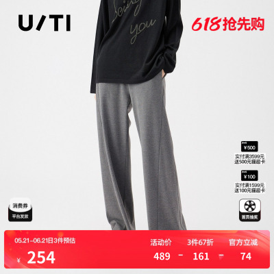 U/TI松紧腰灰色阔腿女简约棉感线条运动休闲裤女尤缇2025秋季新款