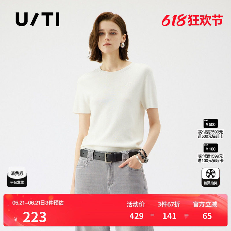 U/TI简约短款针织衫短袖女棉感圆领休闲毛衫上衣尤缇2025夏季新款