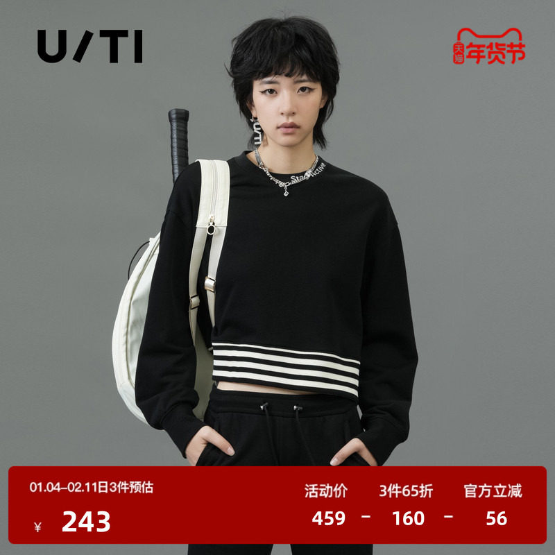 U/TI黑色纯棉条纹拼撞卫衣女装百搭毛圈休闲上衣尤缇2025春季新款,女装/女士精品,T恤,淘宝优惠券,粉丝福利购,淘宝优惠卷
