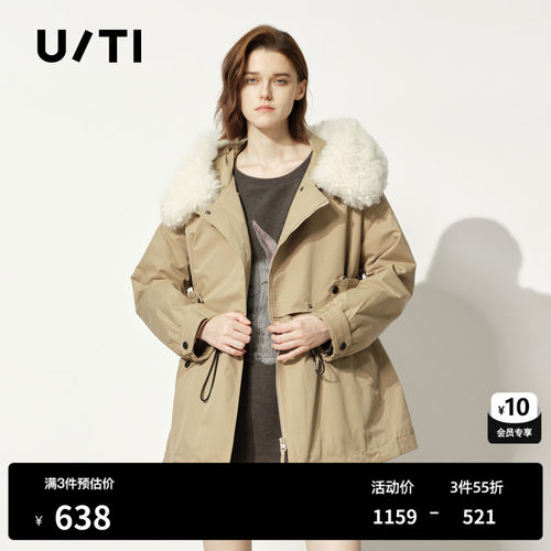 U/TI卡其色毛领绗棉派克服女百搭户外风保暖外套尤缇时尚冬季新款