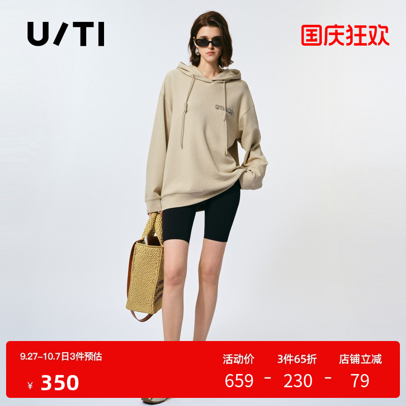U/TI米咖色连帽连帽卫衣女装拼色肌理感休闲上衣尤缇2025春季新款