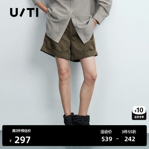 U/TI 军绿色100%棉翻边休闲短裤女装阔腿工装A字尤缇2026夏季新款