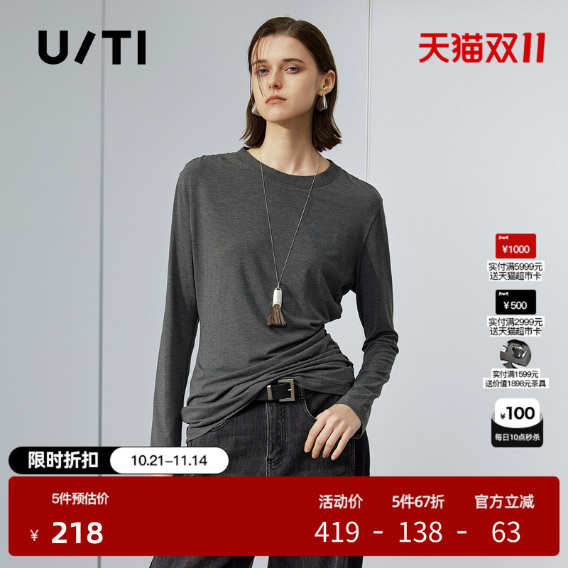 U/TI圆领深灰长袖T恤女装 简约侧边抽褶正肩上衣尤缇2025秋季新款