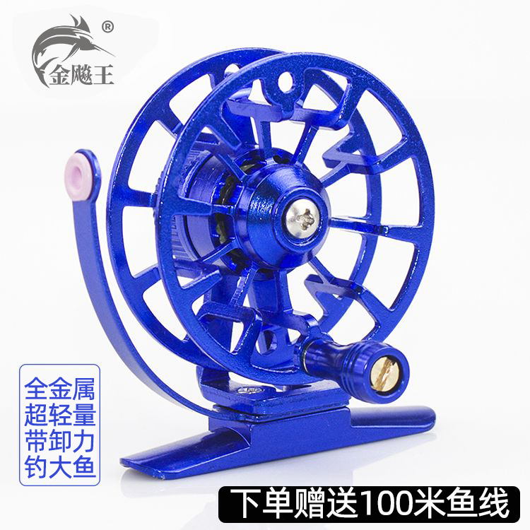 金飚王新款冰钓特价全金属前打轮