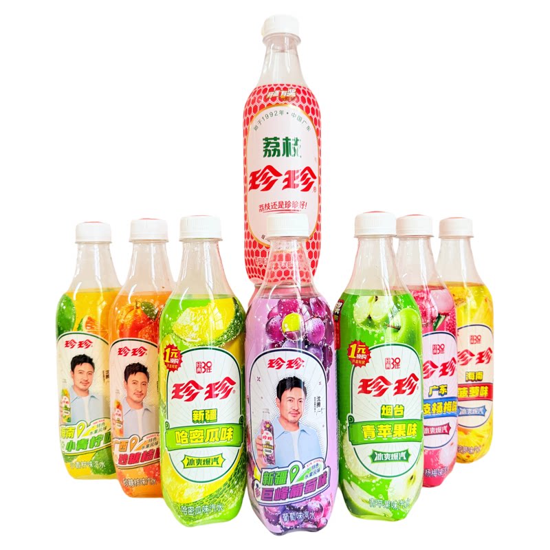 珍珍520毫升荔枝青柠沙糖桔哈密瓜葡萄苹果杨梅菠萝经典碳酸汽水