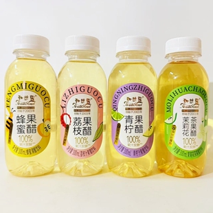 和丝露苹果醋蜂蜜荔枝茉莉花茶青柠清酸爽解腻发酵果汁醋饮料