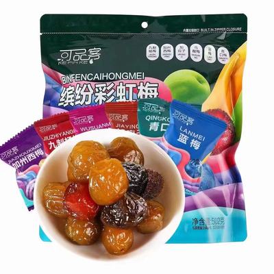 缤纷彩虹502克网红梅子果脯