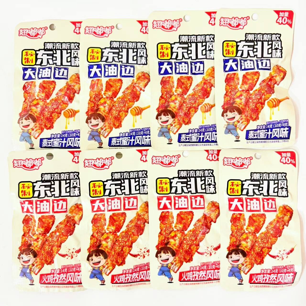 翘嘟嘟秘制东北风味大油边蜜汁火鸡孜然猪肉网红解馋追剧宵夜零食