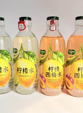 养味柠檬水柠檬西梅水果汁原味300克玻璃瓶装0脂清爽风味饮料品
