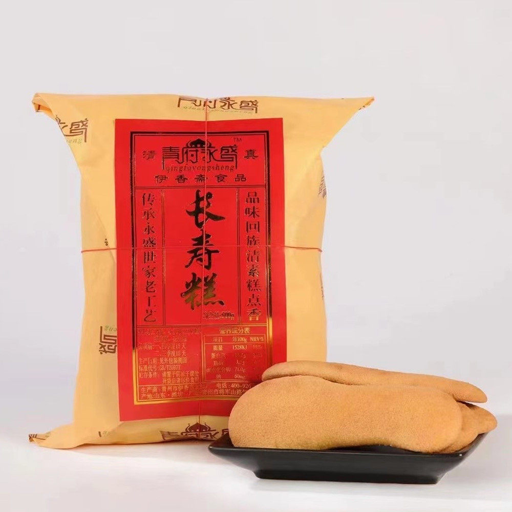 青州特产清真永盛糕点长寿糕软糯香甜祝寿喜宴