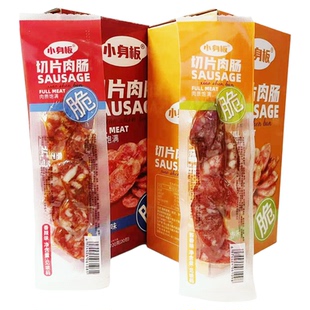 小身板切片肉肠无淀粉720克盒装即食营养解馋广式卤味香猪肉腊肠