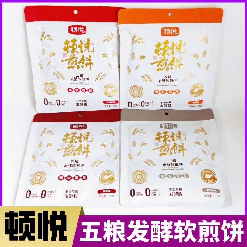 山东泰安特产顿悦经典五粮发酵传统软煎饼即无蔗糖粗粮主代餐零食