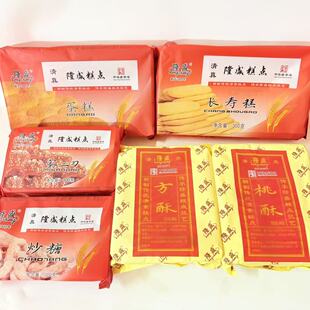 山东青州古城特产隆盛长寿蛋糕蜜三刀桃酥方酥炒糖江米条月饼寿桃