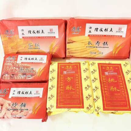 山东青州古城特产隆盛长寿蛋糕蜜三刀桃酥方酥炒糖江米条月饼寿桃