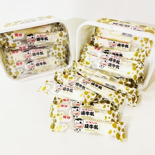 伟仔花生咸牛轧糖268g盒装 台湾风味特产怀旧儿童年货零食喜庆糖果