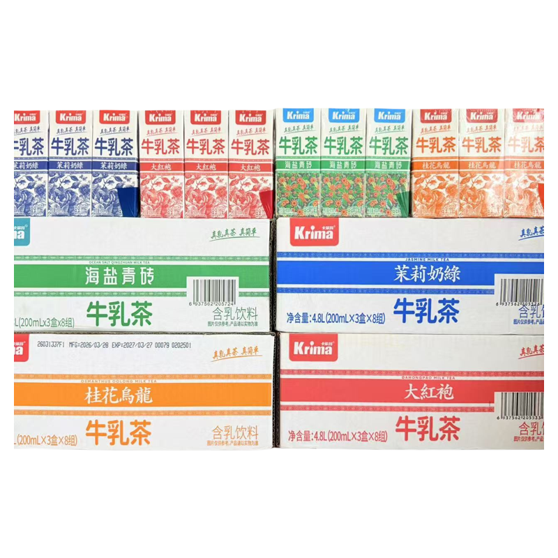 卡丽玛牛乳奶茶整箱24盒大红袍茉莉奶绿桂花乌龙海盐青砖饮料批发