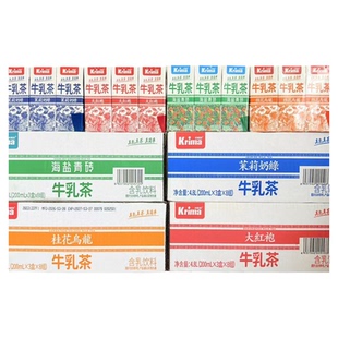 卡丽玛牛乳奶茶整箱24盒大红袍茉莉奶绿桂花乌龙海盐青砖饮料批发