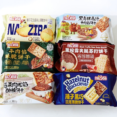 纳滋宝榛子黑巧青稞牛肉馅梅菜花生黑松露火腿双层薄脆苏打饼干