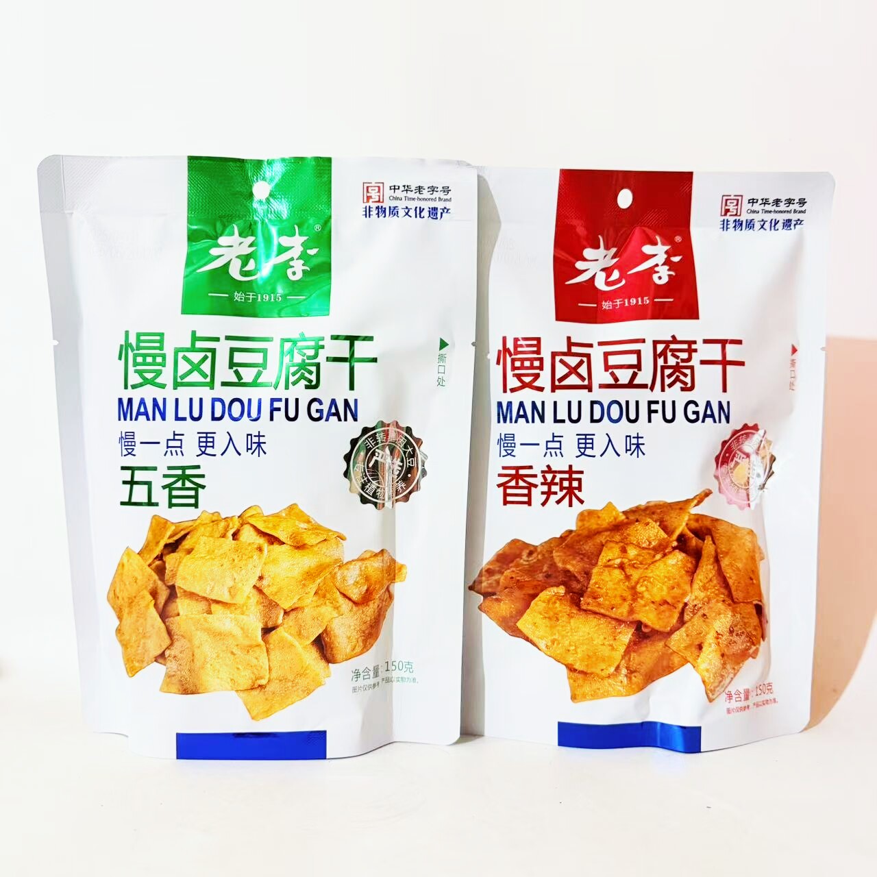 老字号温州老李慢卤豆腐干150克袋装五香辣即食千张豆皮素肉零食