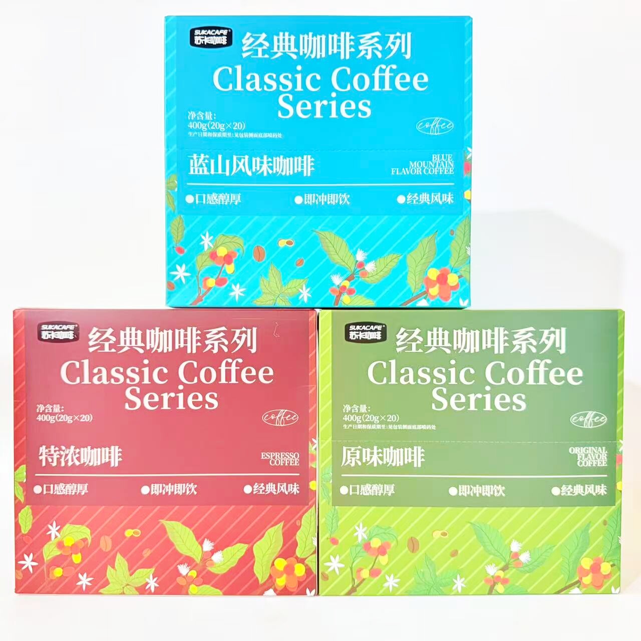 苏卡经典原味美式蓝山特浓咖啡20克条装方便速溶即饮芳香醇提神