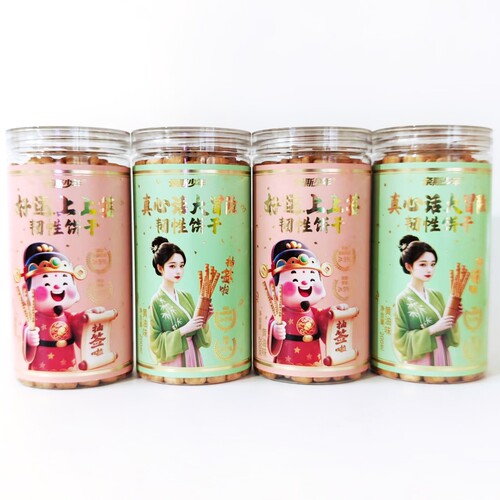 优惠商品可能已下架